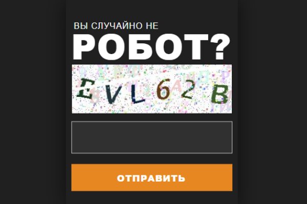 Логин пароль blacksprut 1blacksprut me