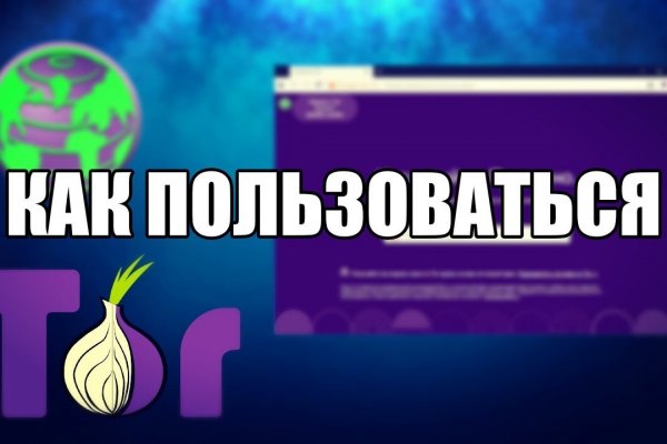 Https blacksprut com зеркало