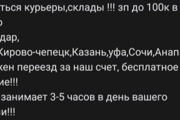 Рабочая ссылка на блэкспрут bs2webes net