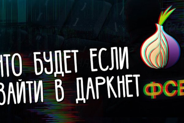 Рабочие ссылки тор bs onion info