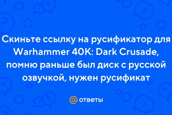 2fa код blacksprut что делать