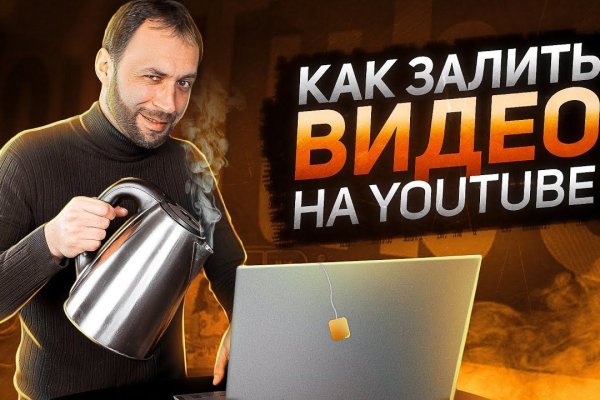 Блэкспрут сайт bs2me run