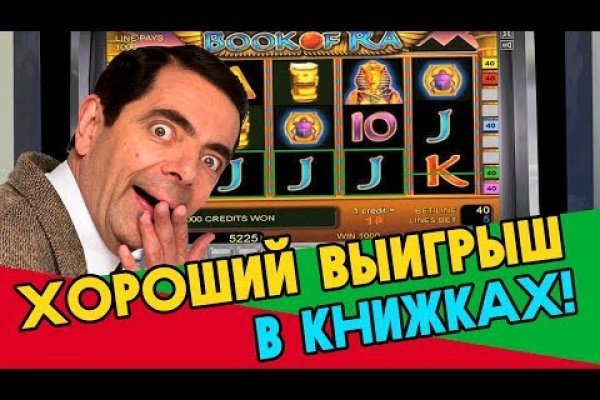 Блэк спрут зеркало bs2web top