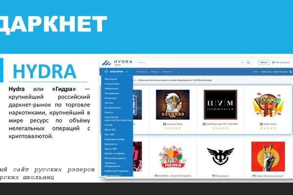 2fa код blacksprut забыл