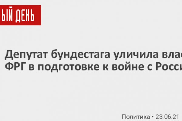 Блэкспрут площадка blacksprut2web in blacksprut cam