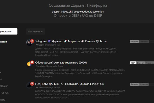 Блэк спрут не работает blacksprut adress com