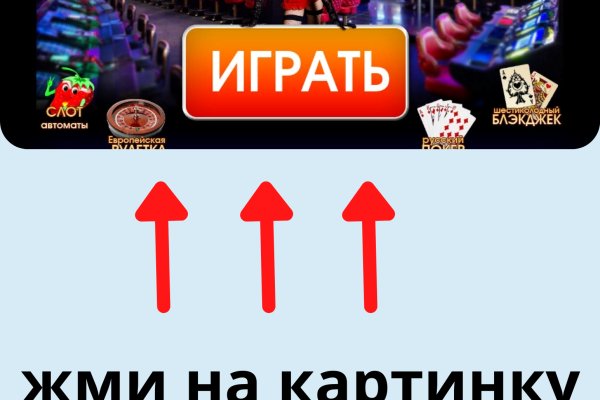 Как пройти капчу на блэкспруте bs2web top