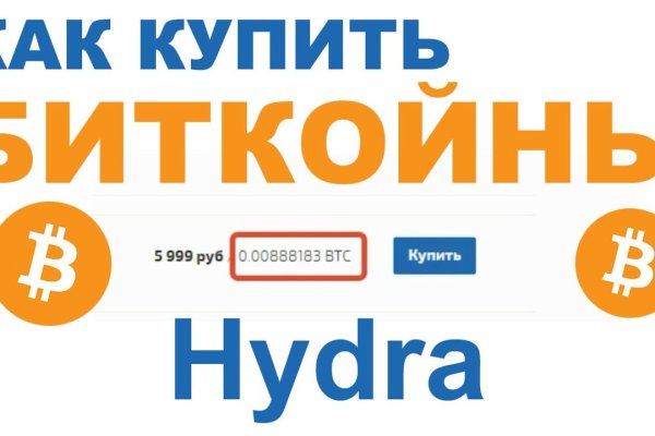 Блэкспрут даркнет bs2webes net