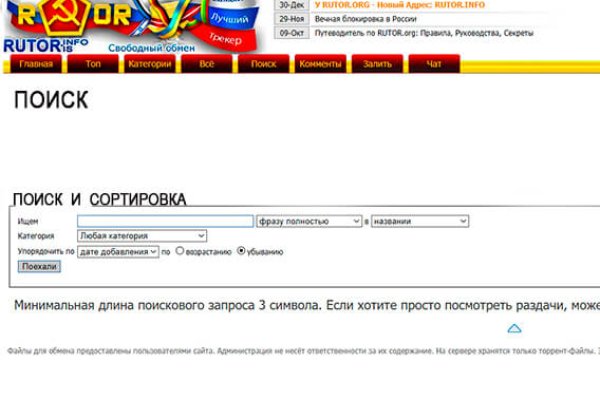 Ссылка на блекспрут bs2web top