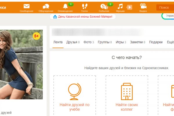 Рабочая ссылка блекспрут bs2webes net