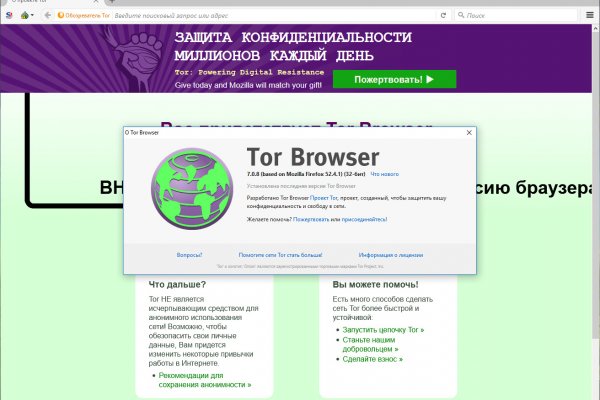 Блекспрут онион bs2webes net