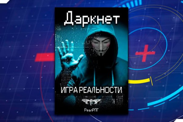 Рабочая blacksprut bs2webes net