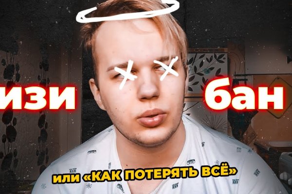 Блэк спрут как зайти на сайт