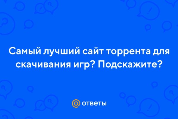 Блэк спрут официальный сайт