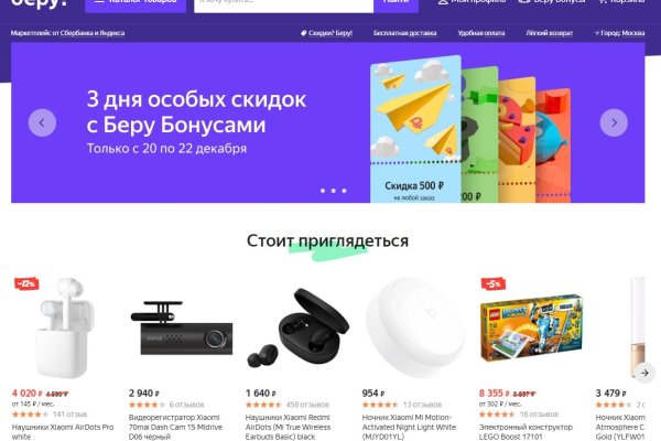 Официальная ссылка на blacksprut blacksprut click