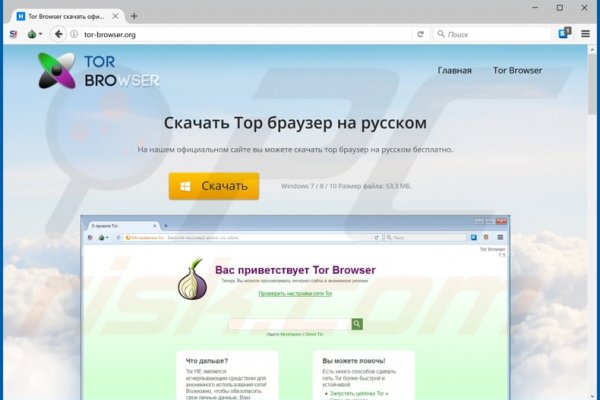 Black sprut что это bs2web top