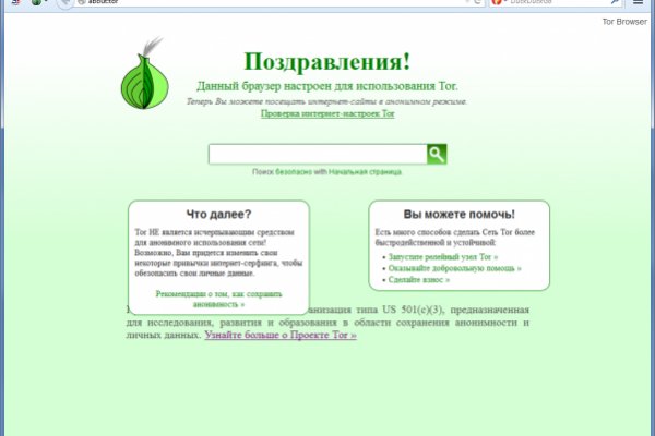 Блэк спрут нет blacksprut adress com