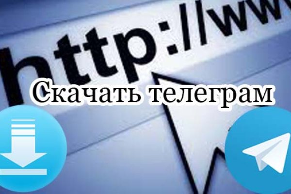 Блэк спрут рабочее зеркало blacksprut pl blacksprut2web in