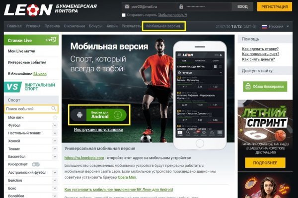 Блэк спрут ссылка пв 1blacksprut me