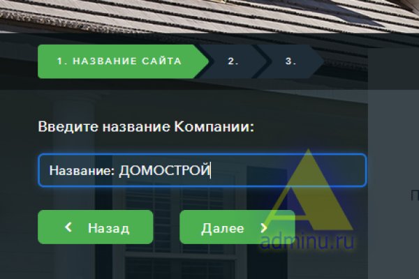 Блэкспрут это будущее bs2web top