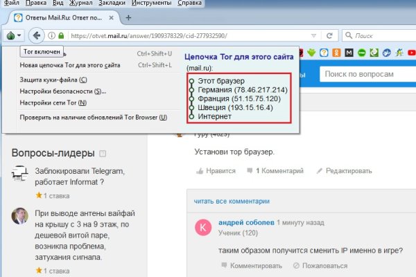 Блэкспрут зеркала bs2webes net