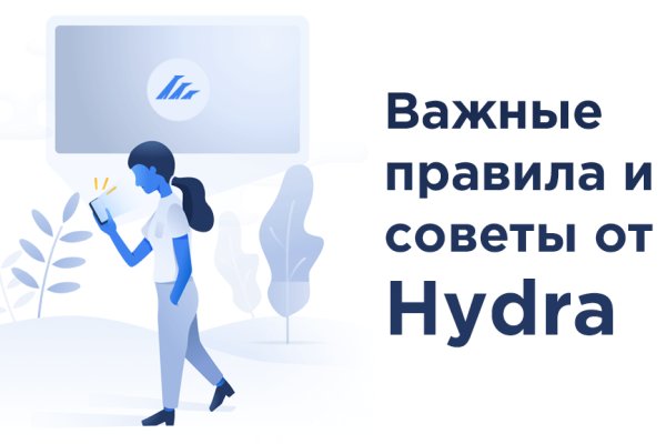 Блек спрут bs2web top