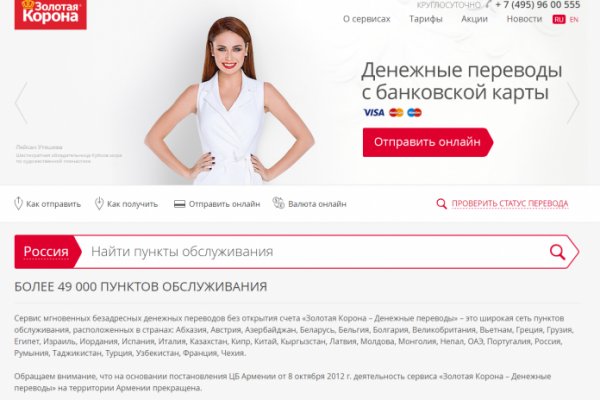 Ссылка на блекспрут bs2webes net