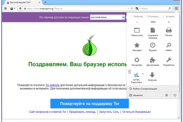 Блекспрут darknet 1blacksprut me