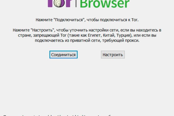 Магазин tor