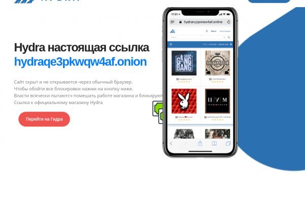 Блек спрут bs2web top