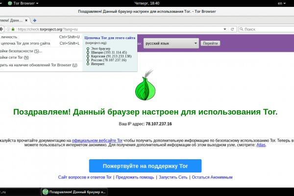 Блэк спрут bs2webs top