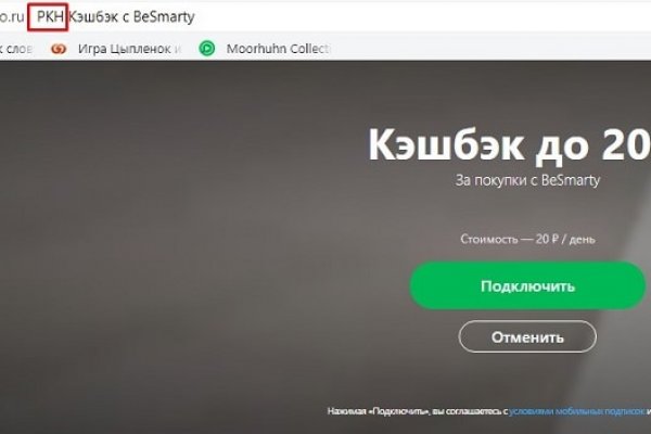 Аккаунт блэк спрут bs2webes net