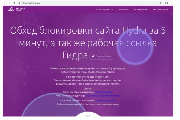 2fa код blacksprut