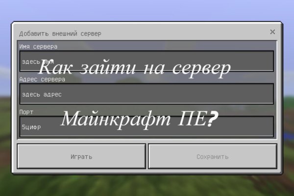 Блэк спрут тор blacksprut pl